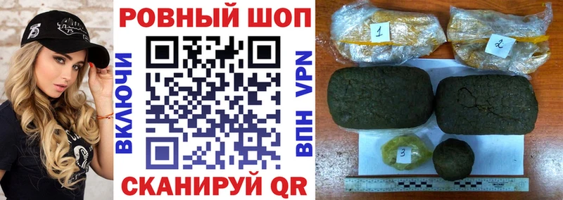 Магазины продажи наркотиков Касли А ПВП  Марихуана  Кодеин  COCAIN 