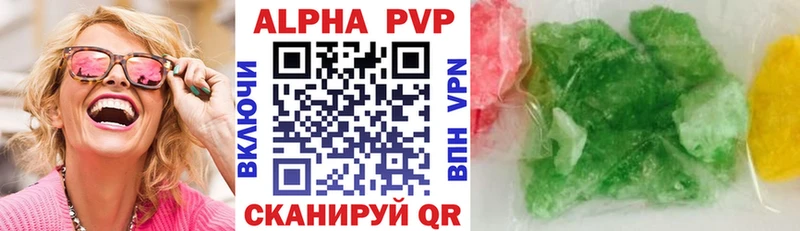 MEGA зеркало  Касли  Alpha-PVP кристаллы 