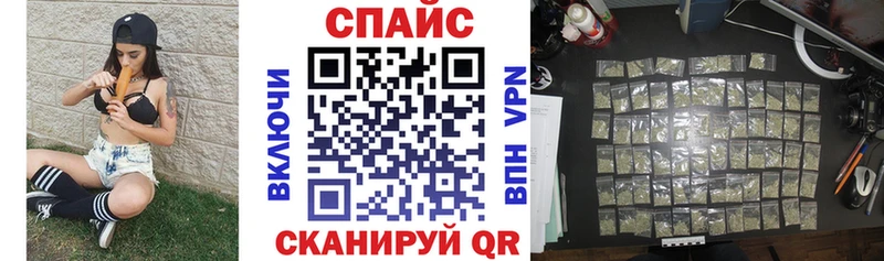 БУТИРАТ бутик Касли