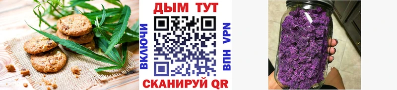 Cannafood конопля  Касли 