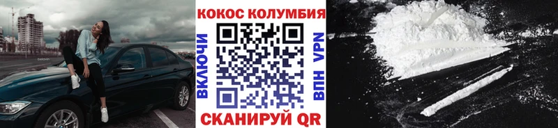 Cocaine FishScale Касли