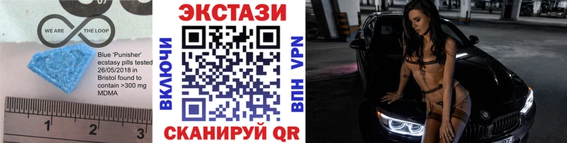 Ecstasy Punisher МЕГА tor Касли