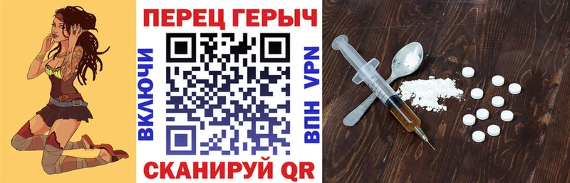 дарнет шоп kraken как зайти Героин герыч Касли