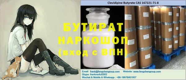 кокс Волоколамск