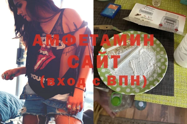прущая мука Саяногорск
