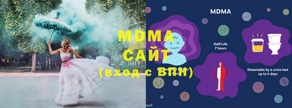 молекула духа Сафоново