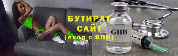мет Сатка