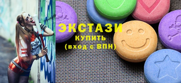 марки lsd Володарск