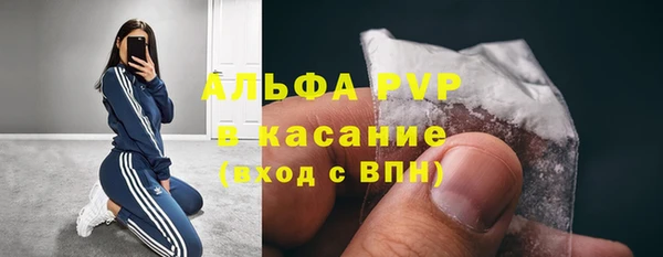 марки lsd Володарск