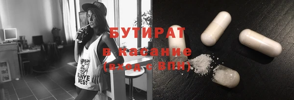 марки lsd Володарск