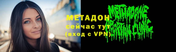кокс Волоколамск