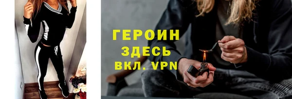 марки lsd Володарск