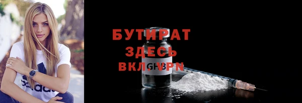 марки lsd Володарск