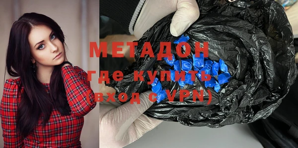 скорость mdpv Волосово