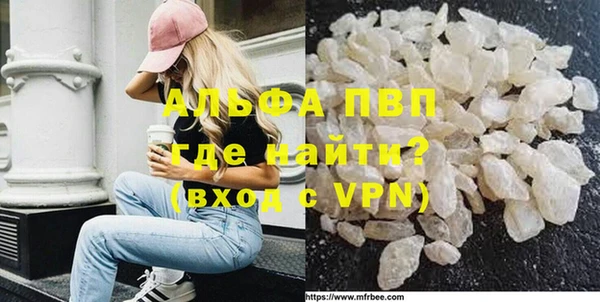 марки lsd Володарск