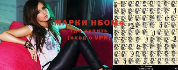 марки lsd Володарск