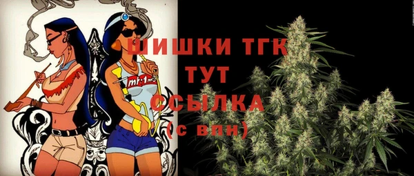 прущая мука Саяногорск