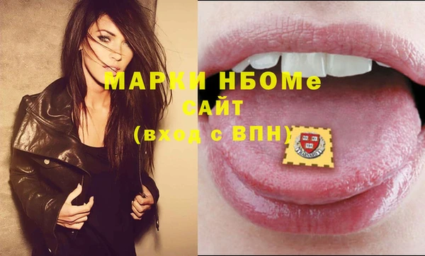 кокс Волоколамск