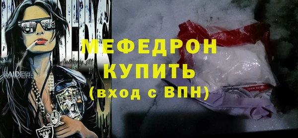 кокс Волоколамск