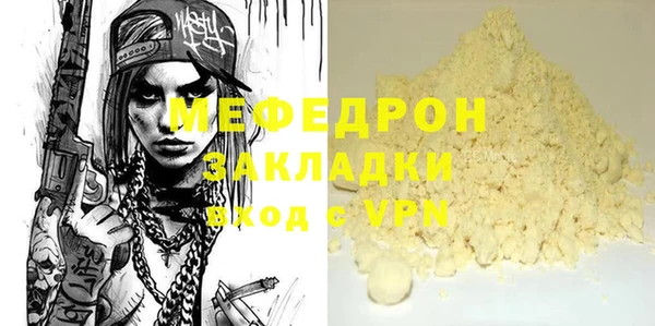 марки lsd Володарск