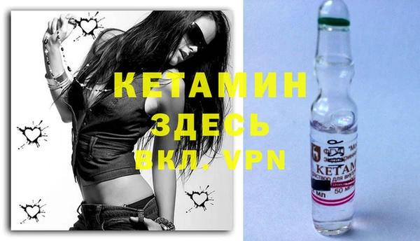 марки lsd Володарск