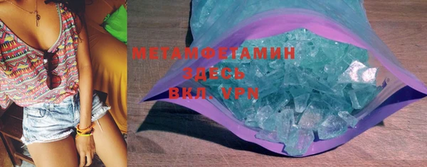 марки lsd Володарск