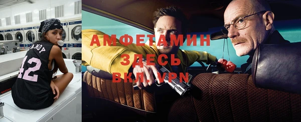 мяу мяу кристалл Верхнеуральск