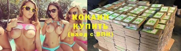 кокс Волоколамск