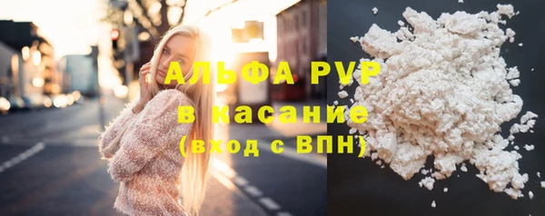 марки lsd Володарск