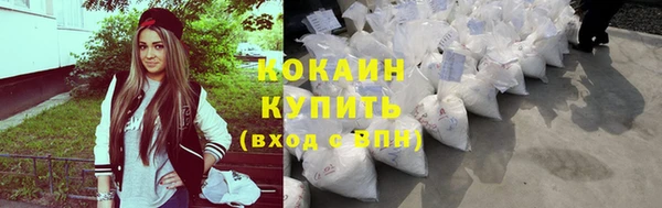 кокс Волоколамск