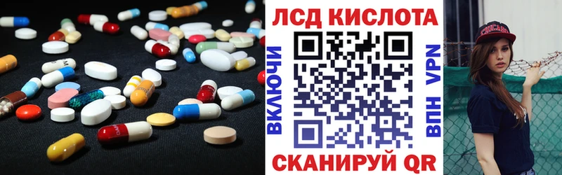 закладки  Касли  ЛСД экстази ecstasy 