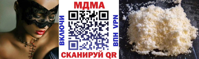 блэк спрут сайт  Касли  MDMA молли 