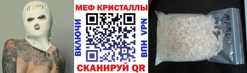 МЕФ mephedrone  Касли 