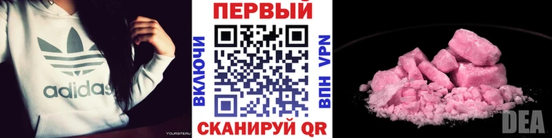 где купить   Касли  МЕТАМФЕТАМИН пудра 