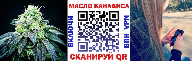 Дистиллят ТГК THC oil  гидра как зайти  Касли 